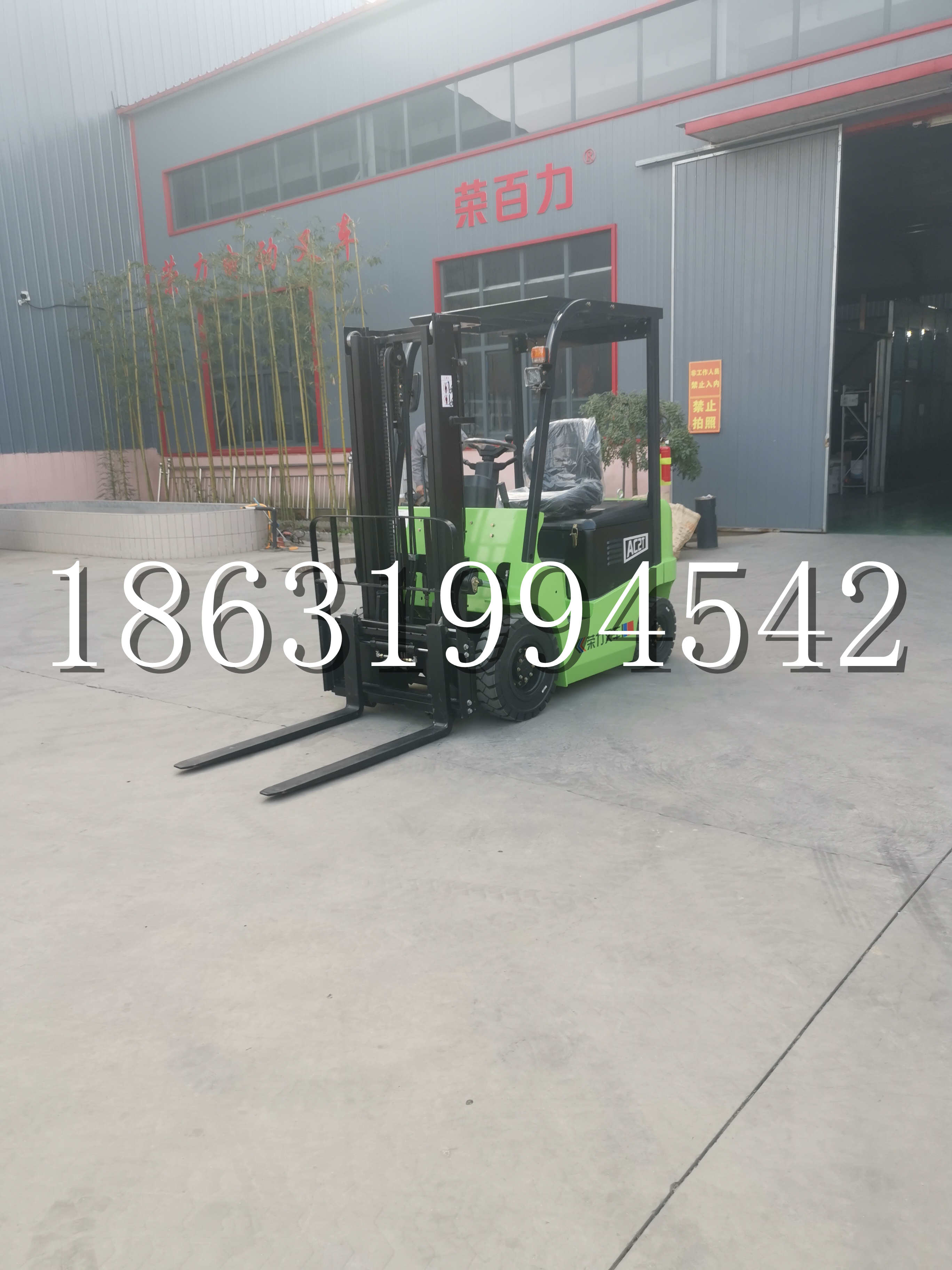 苏家屯区优程2.5吨站驾式全电动液压搬运车3吨电动叉车锂电池托盘铲车地牛